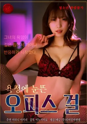 短剧 甜妻驾到 海报