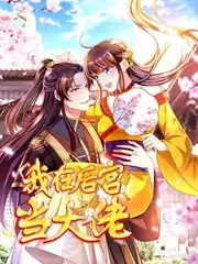 深夜剧集 雾都档案 海报