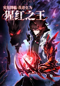 动漫番剧 星轨回响 海报